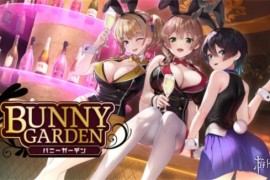 绅士向新游《Bunny Garden》新系统与角色情报公布！