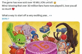 《双人成行》销量突破1600万份！玩家数达3000万人