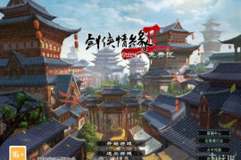 龙年行大运 《剑网2》2024开年资料片“剑舞龙渊”今日开篇